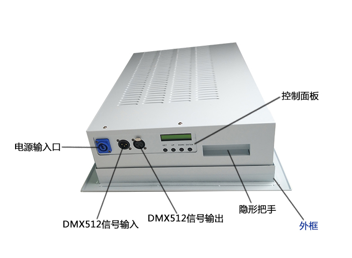 LED三基色會(huì)議燈安裝步驟二