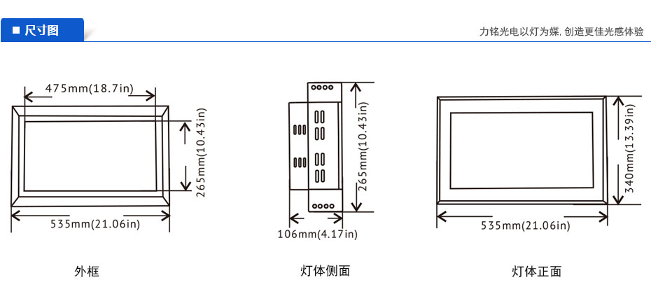 嵌入式LED會(huì)議燈尺寸圖