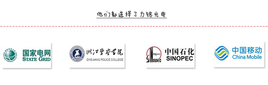 54顆LED防水帕燈力銘光電合作商